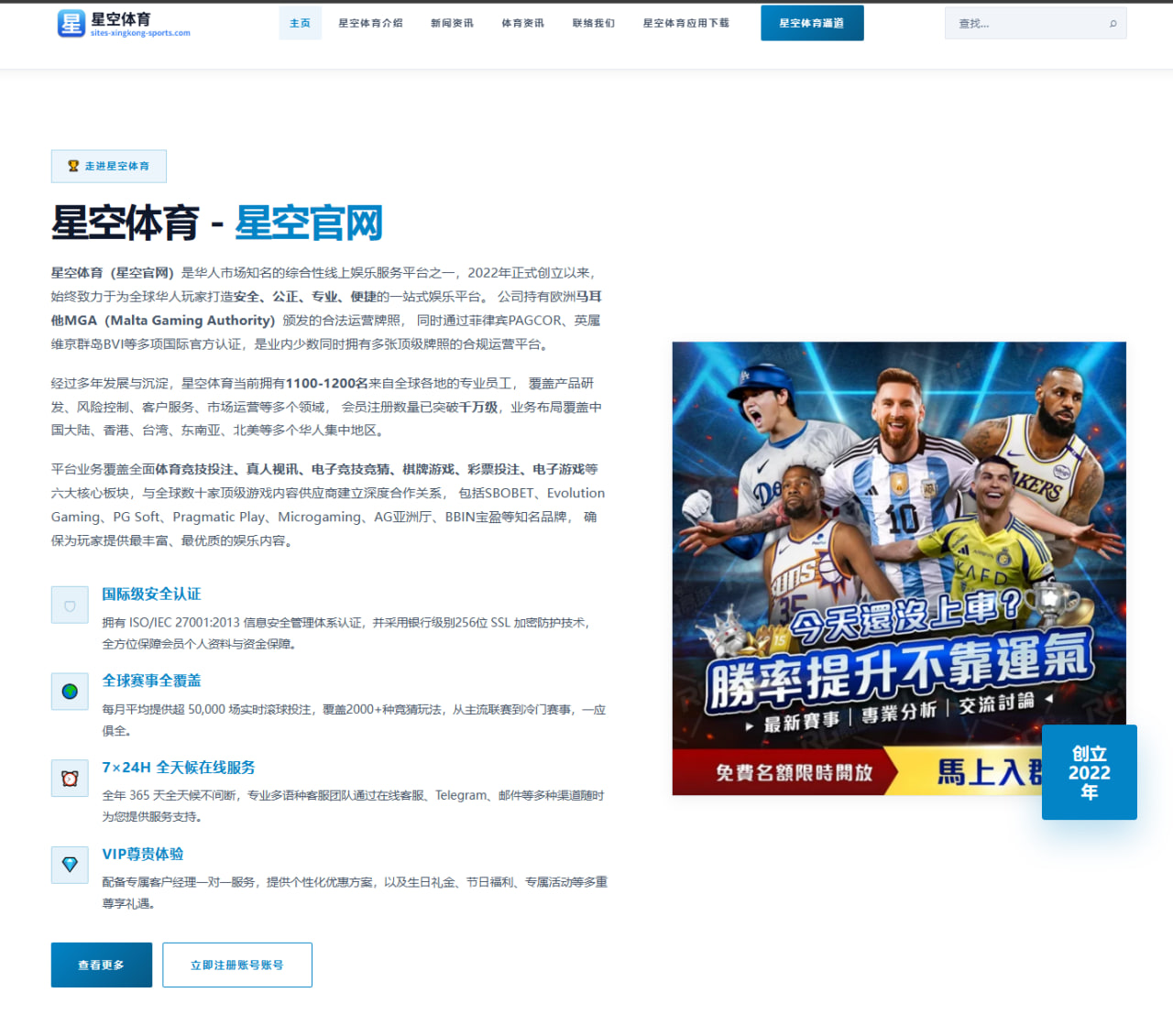 亚冠抽签：新赛制下中超三队签运与挑战深度解析